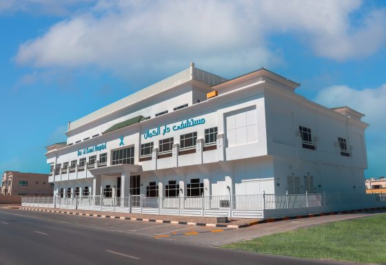 Dar Al Kamal Hospital